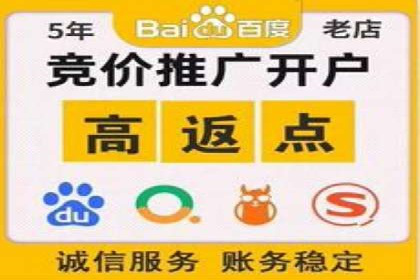 百度信息流开户步骤详解及案例分享